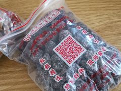 杨梅干-方林富炒货店(西溪路78号本人店)
