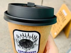 澳白-HANA COFFEE(长寿路店)