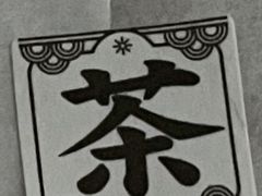 -廣蓮申·點心便利店(美罗城店)