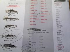 菜单-炉鱼(天河领展店)