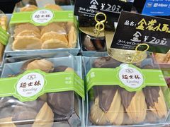 -起士林(荣安大街店)