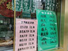 -壹条龙饭庄台基厂店