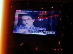 -好乐迪量贩KTV(春熙路香槟广场店)