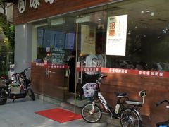 门面-圆碌碌甜品屋(二中店)