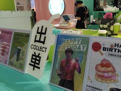 -gleeglee乐溢亦茶(合生汇店)