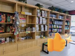 -中农大我爱我爱动物医院·核磁CT·猫病·24小时夜诊中心(石佛营店)