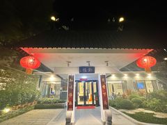 门面-郑猛记石岐鸽主题餐厅(长江店)