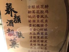 -花千醉(新街口店)