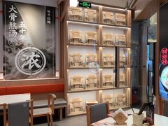-味千拉面(南虹店)