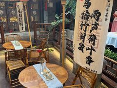 -三只耳火锅(宽窄巷子店)