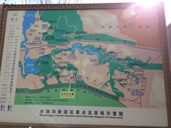 -水洞沟旅游区