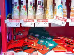 -盒马鲜生(红莲店)