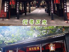 -成都武侯祠博物馆