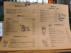 -Tian品