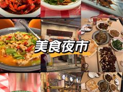 -江味龙虾馆·裸蓝龙虾(南山店)