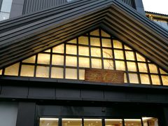 -汤里来温泉