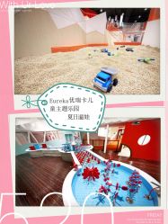 -Eureka优瑞卡儿童主题乐园(合生汇购物中心店)