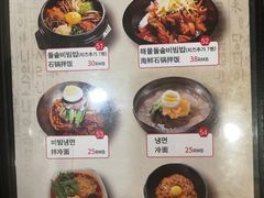 菜单-喇喇排骨火锅·传统韩式脊骨汤(望京西园总店)
