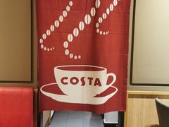 -COSTA COFFEE(斯普瑞斯奥特莱斯店)