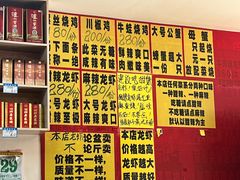 -埭溪四季乐