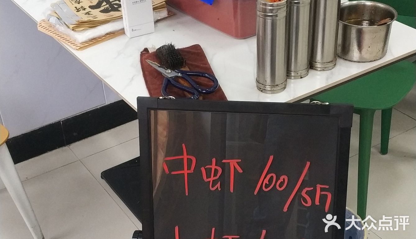 夏天吃虾，正是时候，新店开业放福利