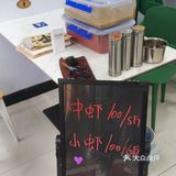 夏天吃虾，正是时候，新店开业放福利