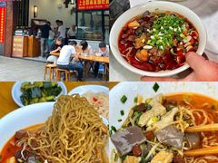 -蒋家肠旺面馆老店(合群路店)