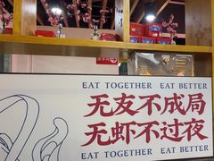 -聚味瞿记·龙虾堂(树木岭店)