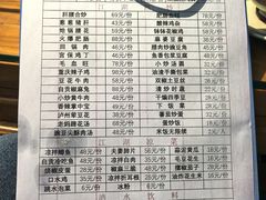 -小街47號江湖菜(四合院店)