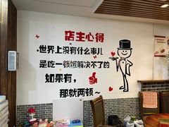 大堂-咱屯子锅台鱼(岳阳街店)