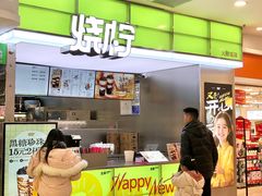 -烧柠·柠檬茶(大融城店)