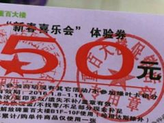 -重百超市(解放碑新华店)