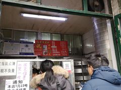 -天泽祥·鼓楼馒头(鼓楼店)