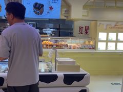 -红星前进面包牛奶公司(君太店)