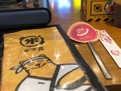 -米字旁先锋韩餐(茂业天地店)