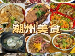 -潮州古城