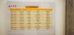 -月满阁月子中心(莲湖区店)