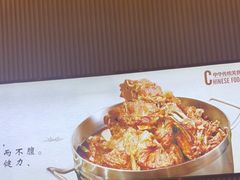-蝎王府羊蝎子(西直门店)