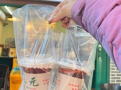 -大三元丝袜奶茶(创于2013·动感小西关店)