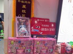 -励步成长中心(老福山校区)