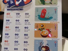 -炖物24章·顺时轻养茶(黄龙店)