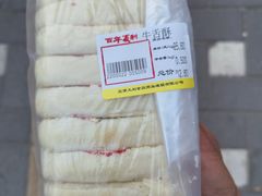-百年义利(百万庄店)