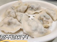 海三鲜饺子-王厚元饺子·辽菜(浑南店)