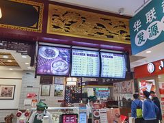 -蔡林记(昙华林泛悦汇店)