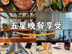 -AZUR聚(香格里拉饭店)