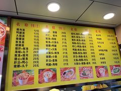 -四里沙茶面(湖滨四里店)