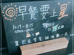 -星巴克(1788广场店)