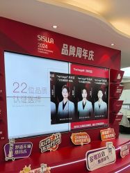 -北京新星靓医美