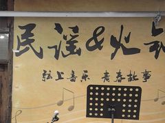 -生活如沸·顺德水牛奶火锅(大学路店)