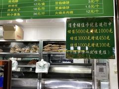 -老回回饺子馆(海洋馆店)
